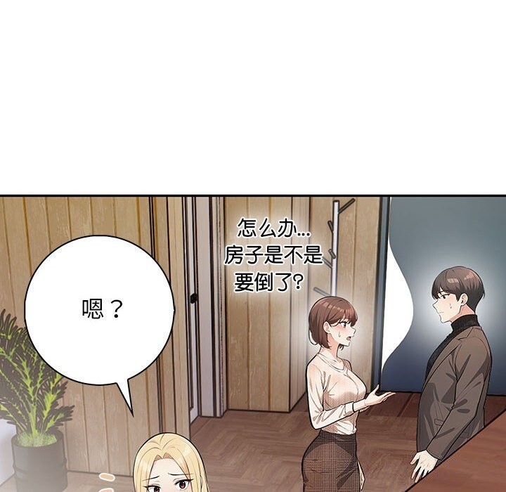 第16话 - 第28.jpg页