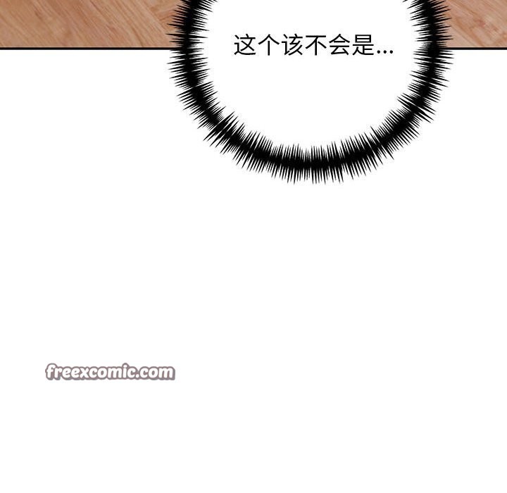 第16话 - 第32.jpg页