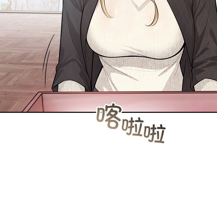 第16话 - 第34.jpg页
