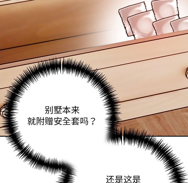 第16话 - 第36.jpg页