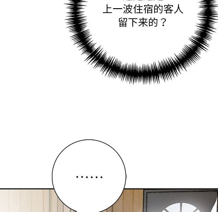 第16话 - 第37.jpg页