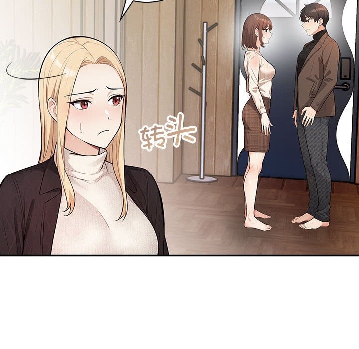 第16话 - 第38.jpg页
