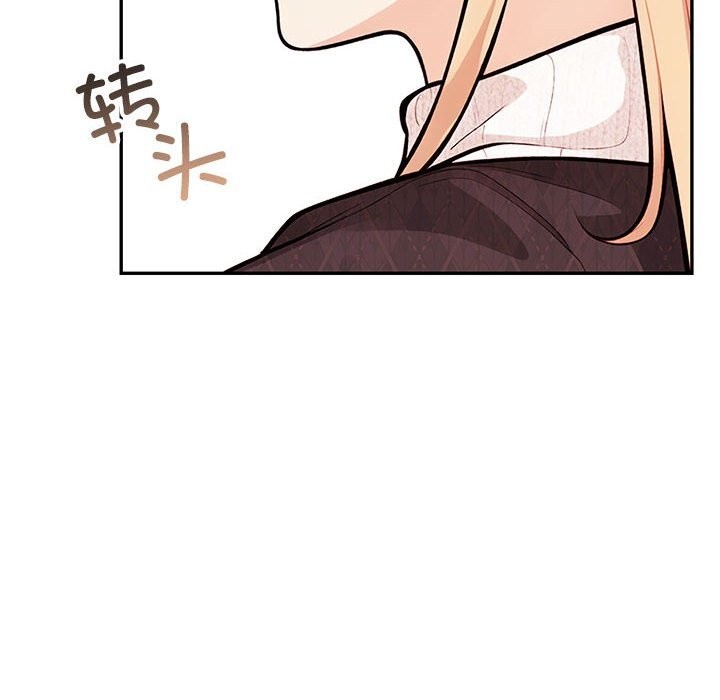 第16话 - 第42.jpg页