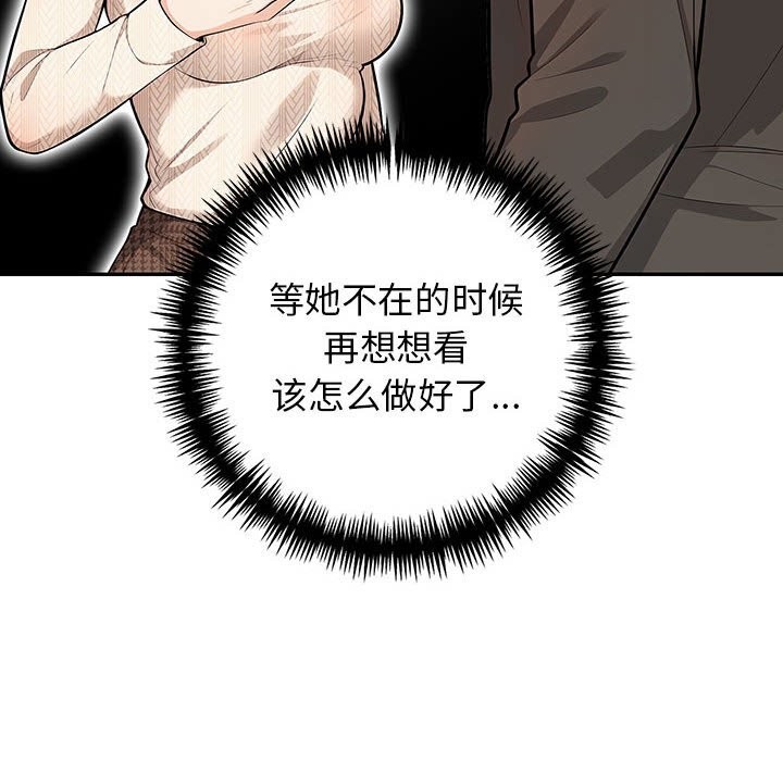 第16话 - 第44.jpg页