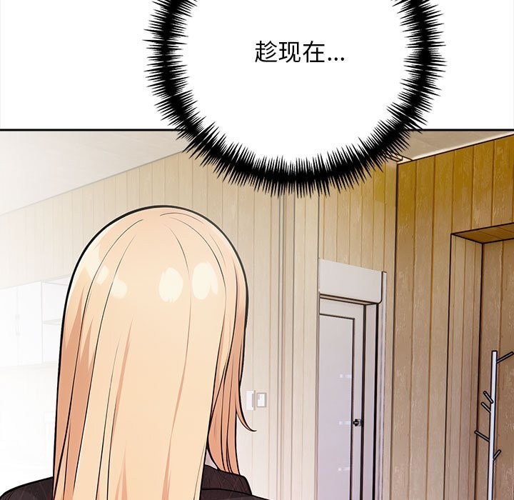 第16话 - 第53.jpg页