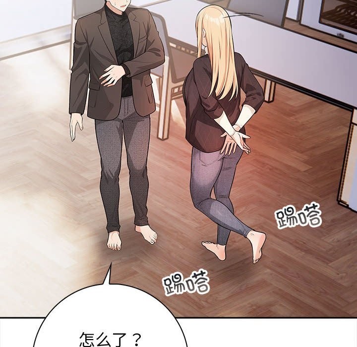第16话 - 第56.jpg页