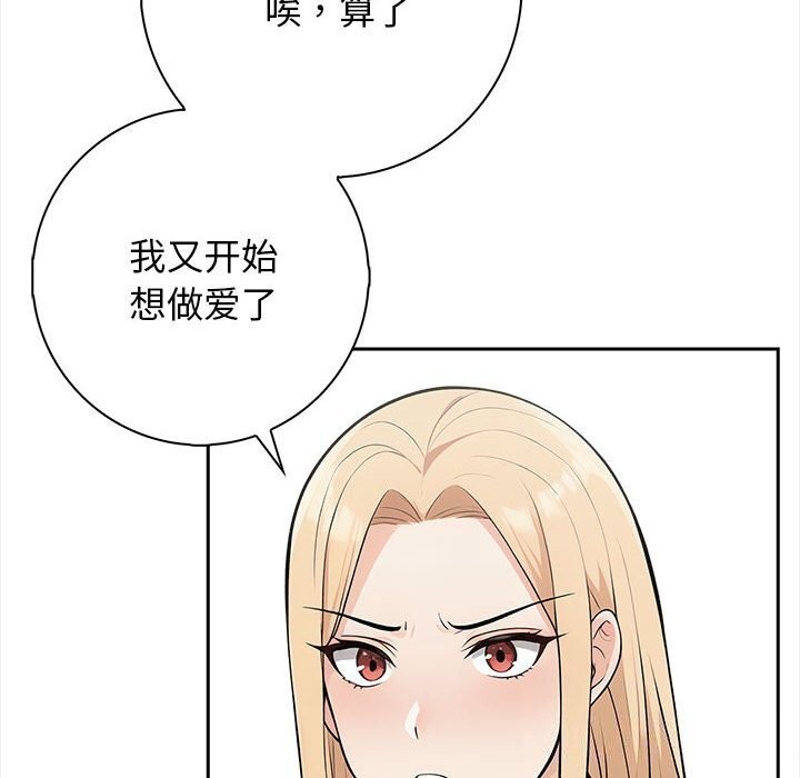 第16话 - 第58.jpg页
