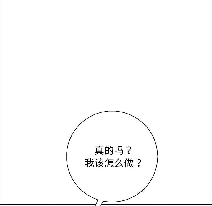 第16话 - 第60.jpg页