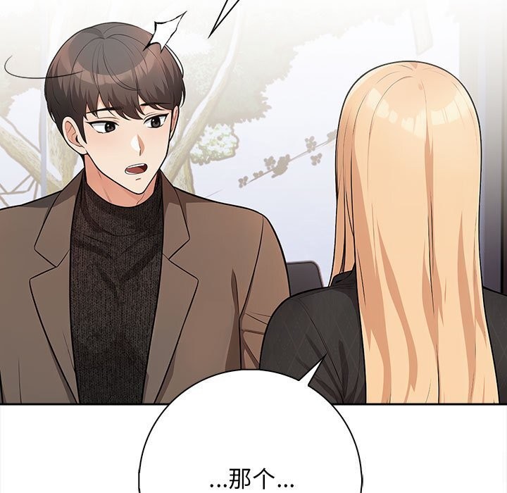 第16话 - 第61.jpg页