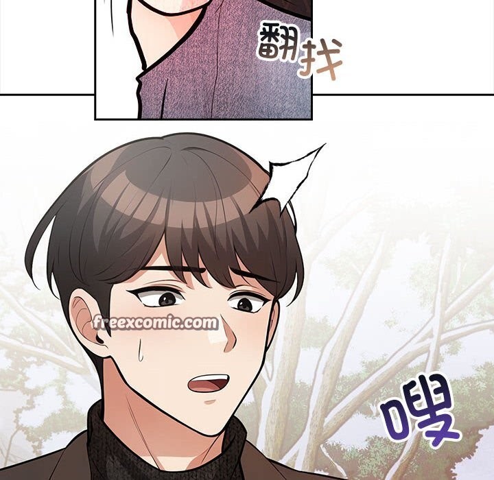 第16话 - 第64.jpg页