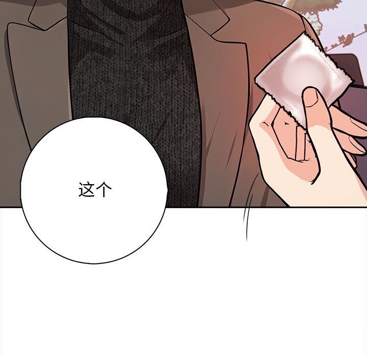 第16话 - 第65.jpg页