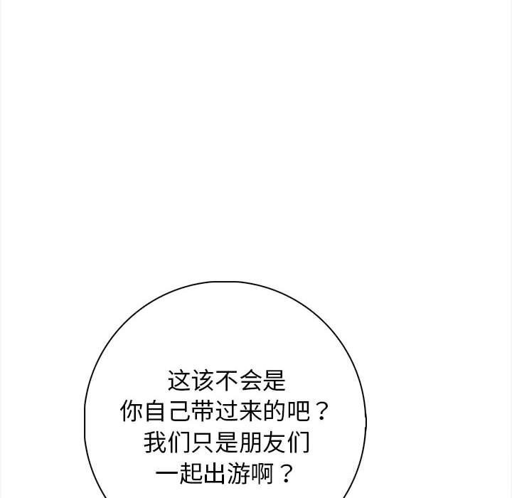 第16话 - 第66.jpg页