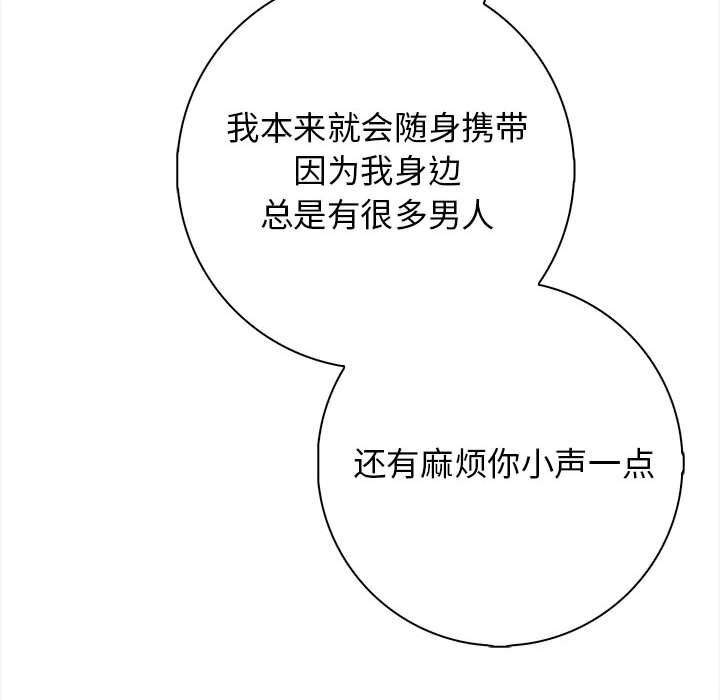 第16话 - 第68.jpg页