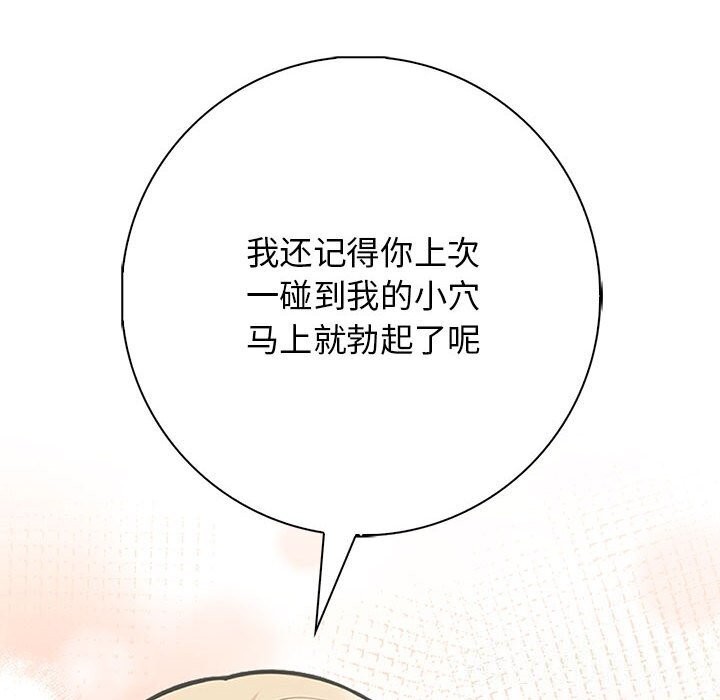 第16话 - 第72.jpg页