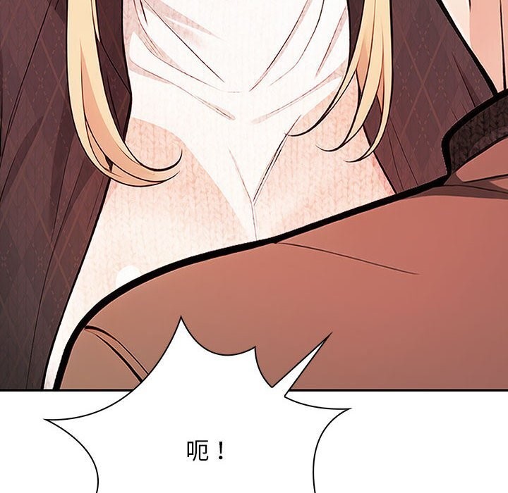 第16话 - 第74.jpg页