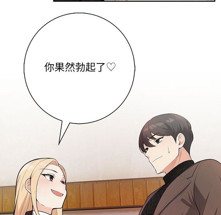 第16话 - 第78.jpg页