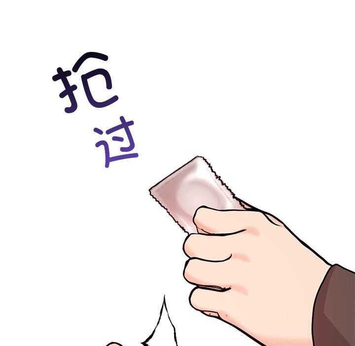 第16话 - 第81.jpg页