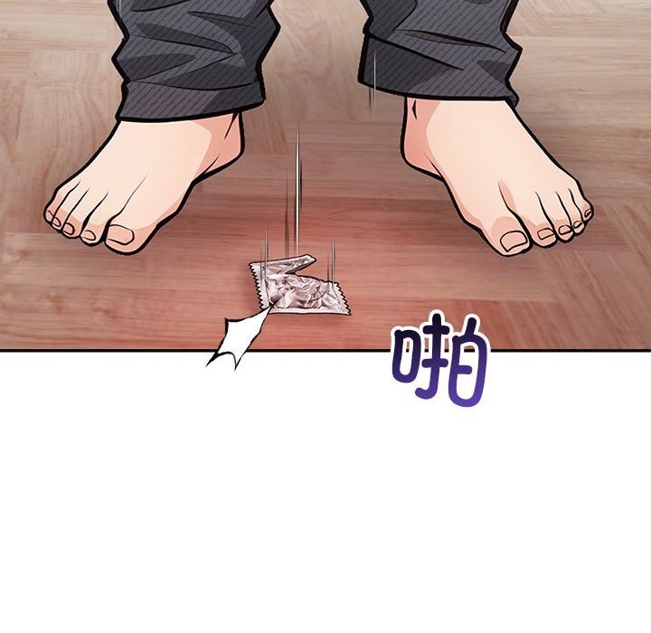 第16话 - 第84.jpg页