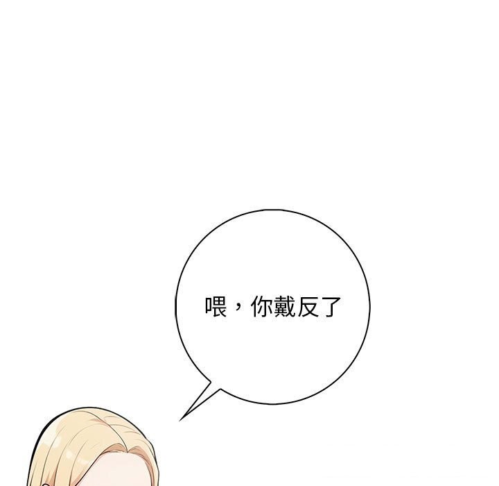 第16话 - 第87.jpg页