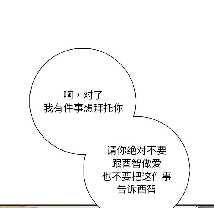 第16话 - 第92.jpg页