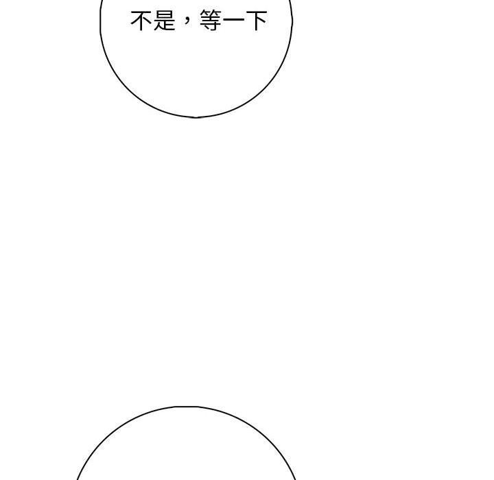 第16话 - 第94.jpg页