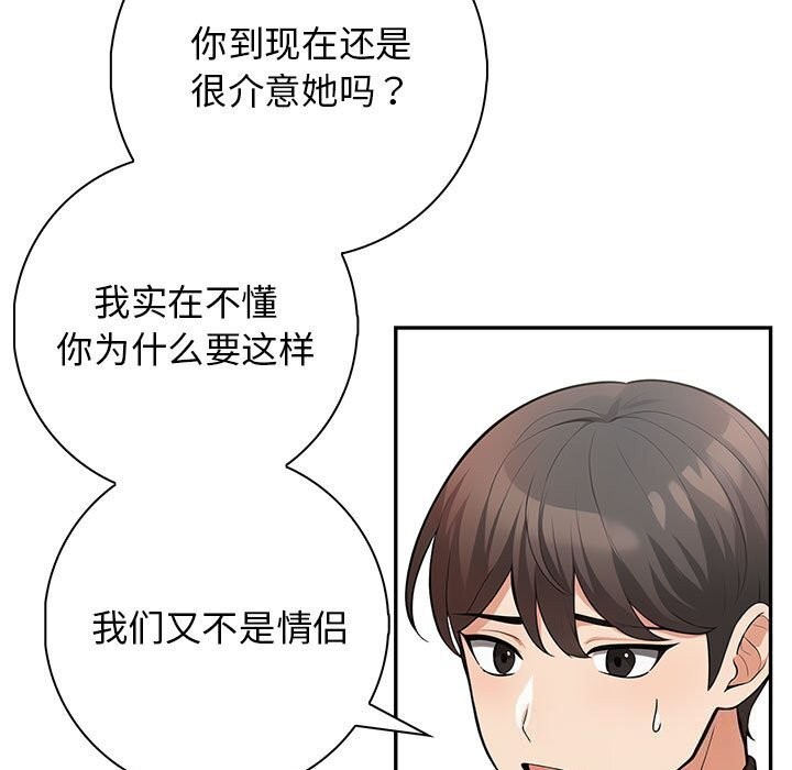 第16话 - 第95.jpg页