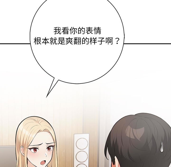 第16话 - 第105.jpg页