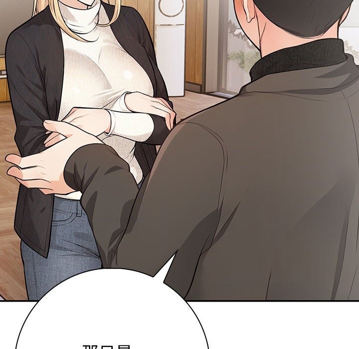 第16话 - 第106.jpg页