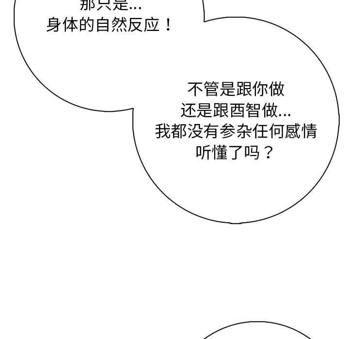 第16话 - 第107.jpg页