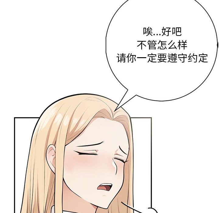 第16话 - 第108.jpg页