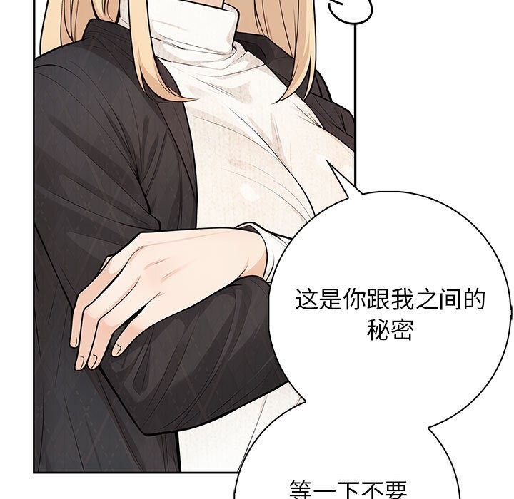 第16话 - 第109.jpg页