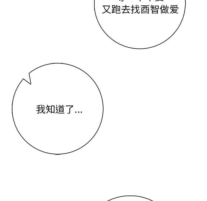 第16话 - 第110.jpg页
