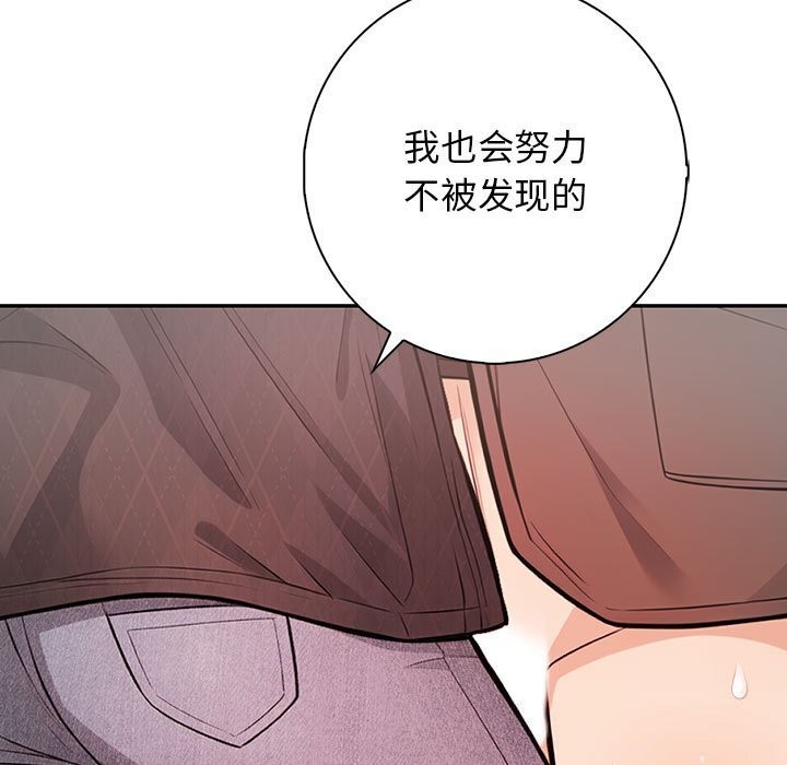 第16话 - 第111.jpg页