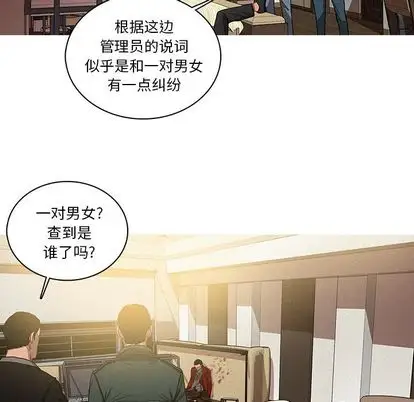 第30章 - 第21.jpg页