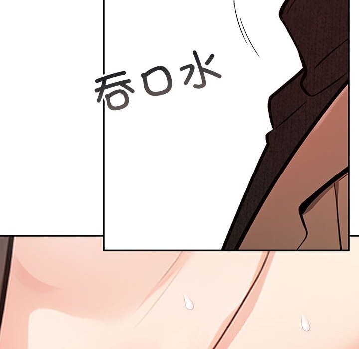第16话 - 第118.jpg页