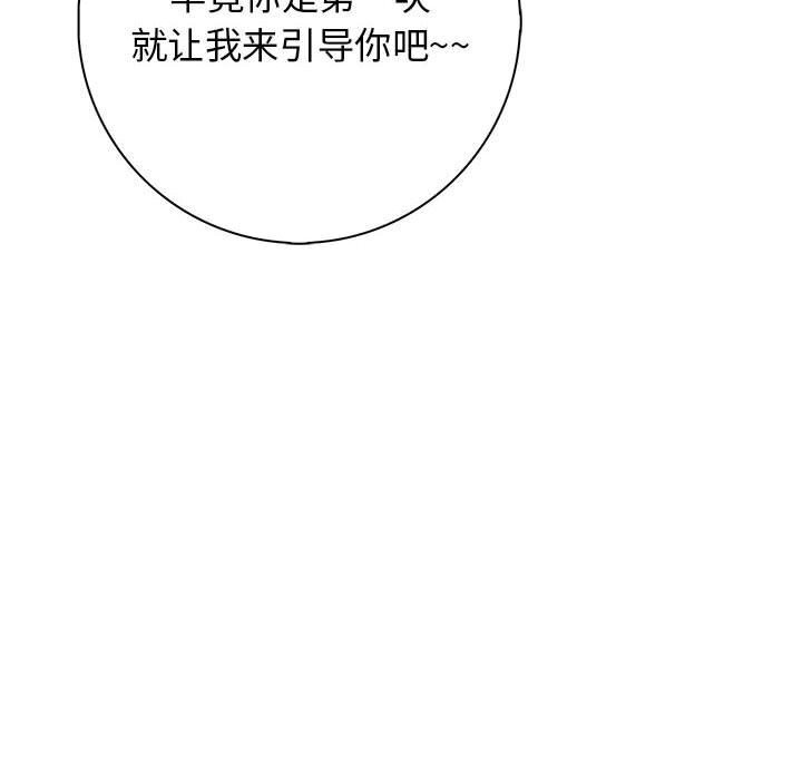 第16话 - 第120.jpg页