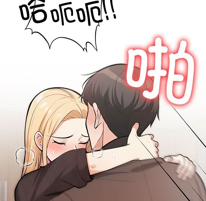 第16话 - 第122.jpg页