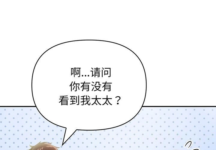 第12话 - 第1.jpg页