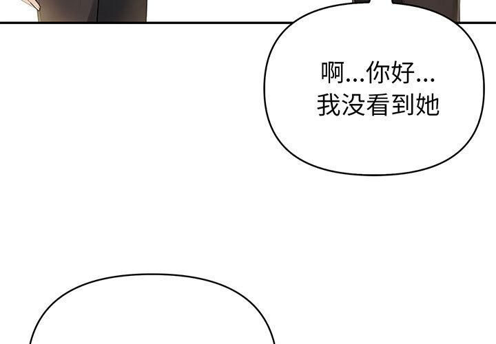 第12话 - 第3.jpg页