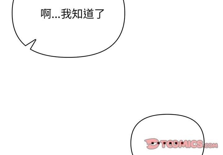 第12话 - 第4.jpg页