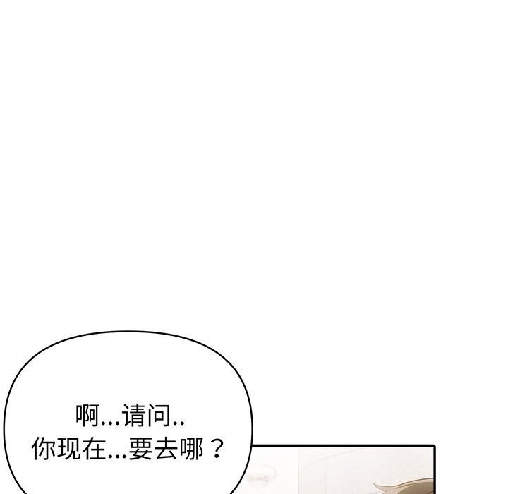 第12话 - 第7.jpg页
