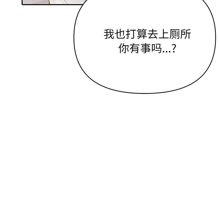 第12话 - 第9.jpg页