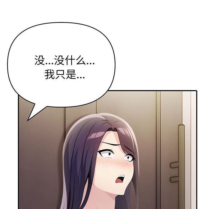 第12话 - 第10.jpg页