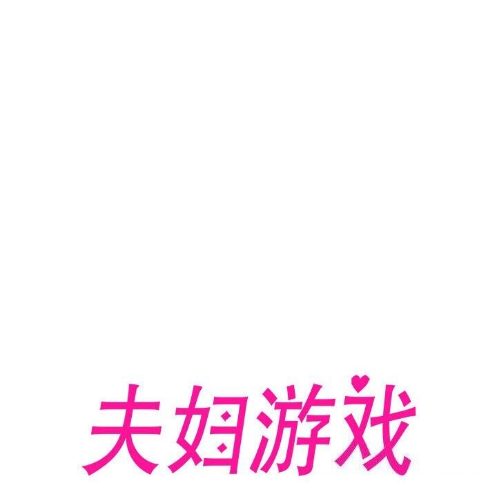 第12话 - 第20.jpg页