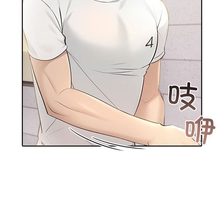 第12话 - 第33.jpg页