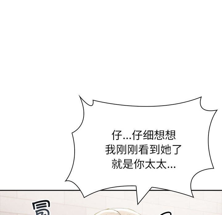 第12话 - 第38.jpg页