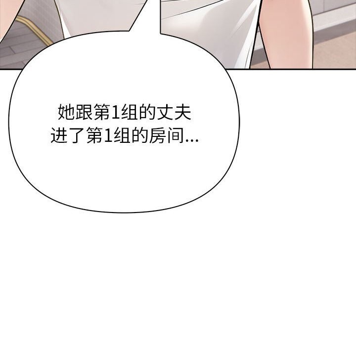 第12话 - 第40.jpg页