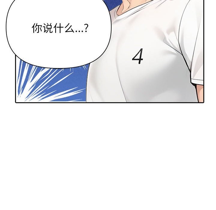 第12话 - 第42.jpg页