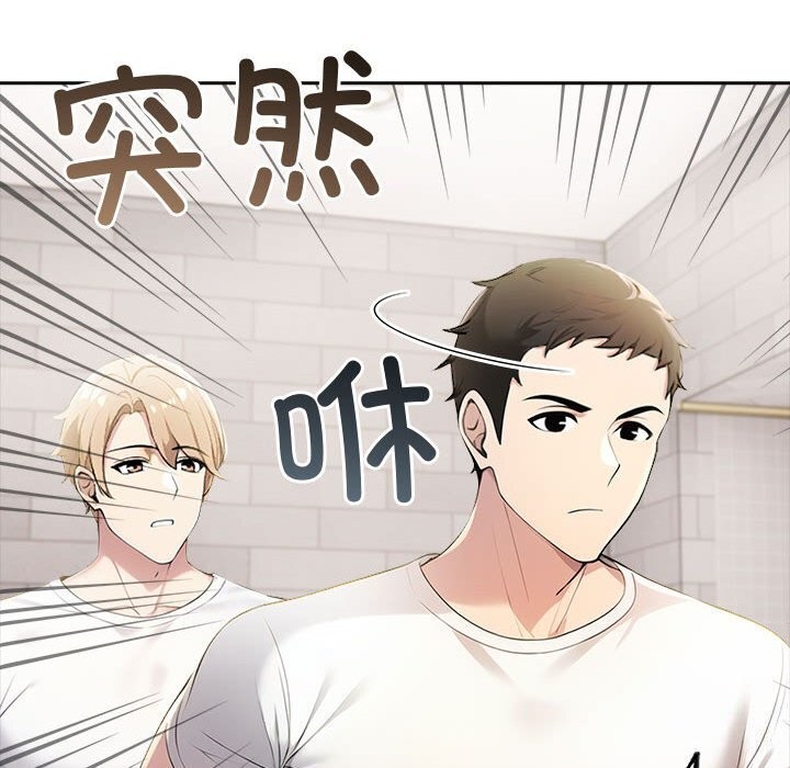 第12话 - 第54.jpg页