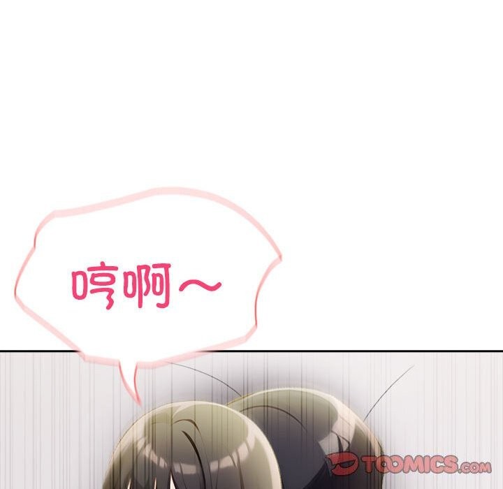 第12话 - 第68.jpg页
